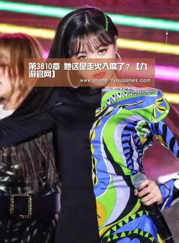 九游APP下载