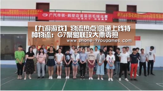 九游游戏