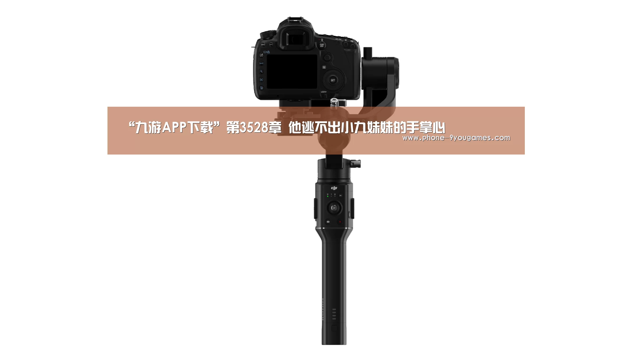 九游游戏中心
