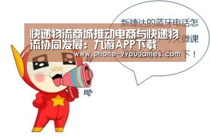 九游官网