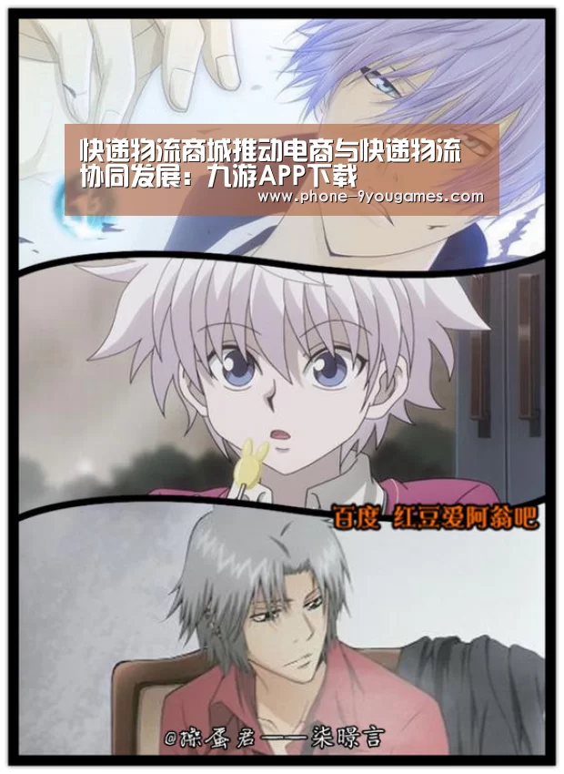 九游游戏