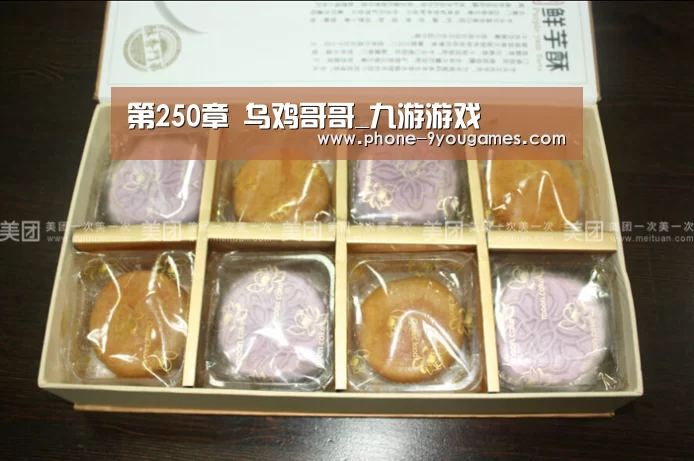 九游APP下载