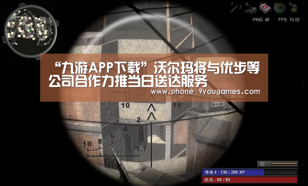 九游官网