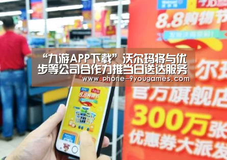 九游游戏中心