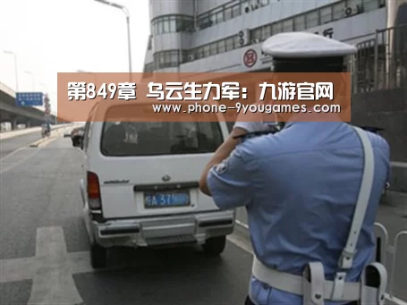 九游游戏
