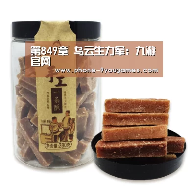 九游游戏