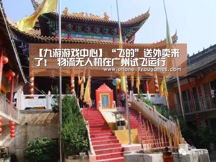 九游游戏中心