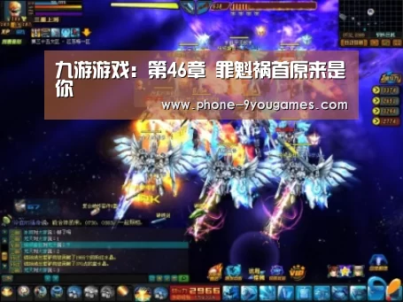 九游官网